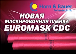 маскировочная плёнка euromask cdc