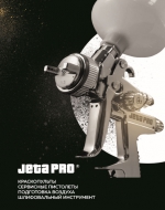 Оборудование JETA PROИзображение/images/newspavochnmaterialy/katalogs/jetapro2019.jpg