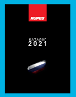 Rupes каталог 2021Изображение/images/newspavochnmaterialy/katalogs/oblozhka_rupes.png