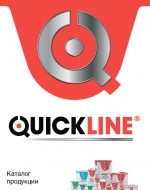 Quickline каталог продукции 2019Изображение/images/newspavochnmaterialy/katalogs/ql_150_190_2.jpg