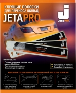 JetaPro Logo Tape Clear (Логоскотч)