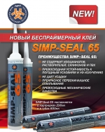 Simp-Seal 65