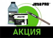 АКЦИЯ: При покупке кислотного грунта-изолятора 5550 от JETA PRO в подарок лопатка для перемешивания ЛКМ