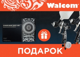 АКЦИЯ Стильный внешний аккумулятор с рисунком Maori в подарок к каждому AluminioДата завершения скидкиThu, 29 Feb 2024 00:00:00 +0300