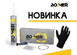 НОВИНКА в ассортименте BOOMER - набор для вклейки стекол 9052Дата завершения скидкиSat, 31 Dec 2022 00:00:00 +0300