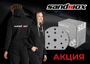 АКЦИЯ: Фирменная толстовка SANDWOX в подарок при покупке шлифовальных дисков 235 серии!