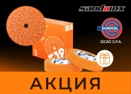 Оранжевое лето с EUROCEL и SANDWOX! Дарим коробку маскирующей ленты при покупке абразивов