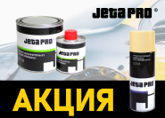 АКЦИЯ: кислотный грунт в аэрозоле от JETA PRO в подарок при покупке акрилового грунта-наполнителя!